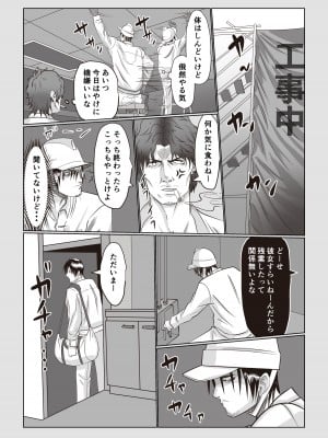 [いつも眠い] 事故部件そんなに悪くははないか_25