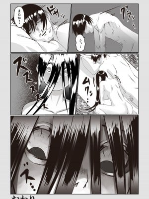 [いつも眠い] 事故部件そんなに悪くははないか_35