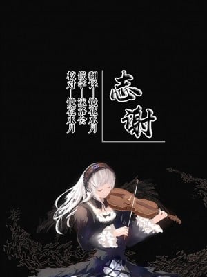 (C90) [enuma elish (ゆきみ)] 艦これ総集編．撫子 (艦隊これくしょん -艦これ-) [白杨汉化组]_141