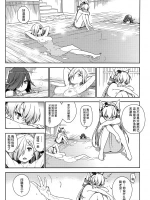 (C90) [enuma elish (ゆきみ)] 艦これ総集編．撫子 (艦隊これくしょん -艦これ-) [白杨汉化组]_057