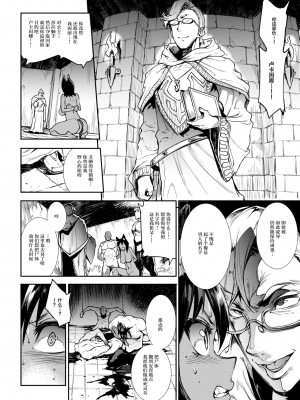[ERECT TOUCH (エレクトさわる)] ふたなり剣舞士ジャシム_016