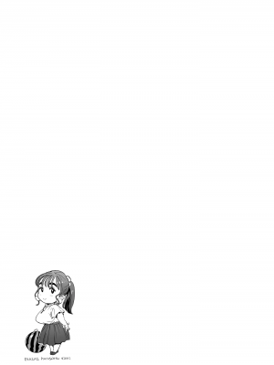 [Vadass (おるとろ)] 溺愛観察日記 (オリジナル)_00095