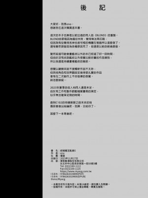 [榎屋 (eno)] ケッコン艦スケベ録 5 (艦隊これくしょん -艦これ-)｜結婚艦淫亂錄5 [中文] [無修正]_i-018