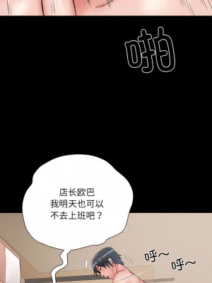 不良二等兵 52-53話_53_07