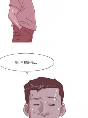 情事物語 Fantasy 63-64話_63_1