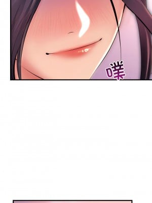 走味的初戀 1-6話_01-04_07