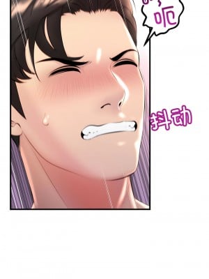 走味的初戀 1-6話_01-04_08