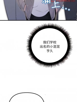 走味的初戀 1-6話_01-04_14