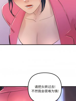 走味的初戀 1-6話_01-04_20