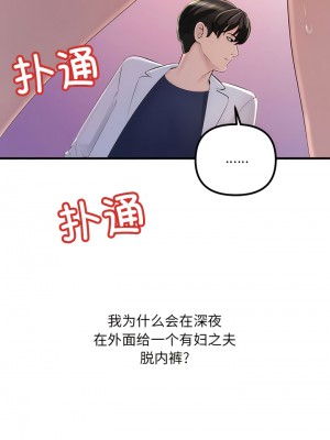 走味的初戀 1-6話_01-04_21
