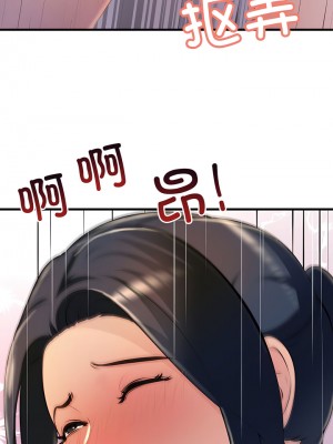走味的初戀 1-6話_01-04_24