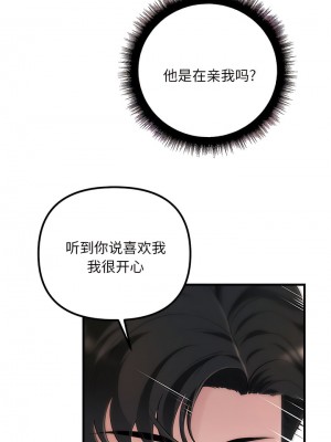 走味的初戀 1-6話_01-04_27