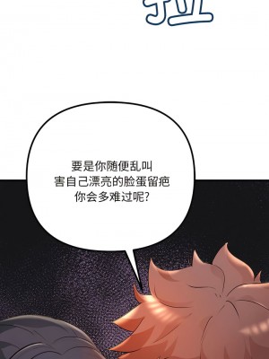 走味的初戀 1-6話_01-04_30