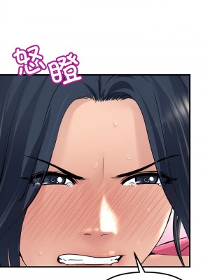 走味的初戀 1-6話_01-04_33