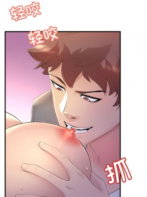 走味的初戀 1-6話_01-04_35