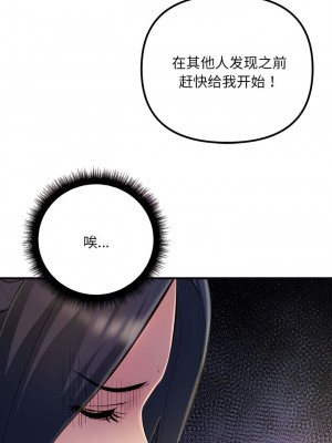 走味的初戀 1-6話_01-04_37