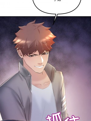 走味的初戀 1-6話_01-04_41