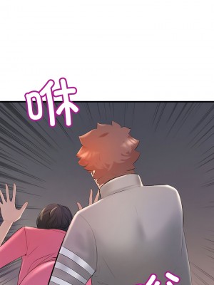 走味的初戀 1-6話_01-04_42