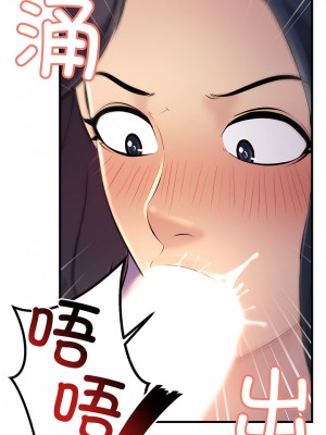 走味的初戀 1-6話_06_10