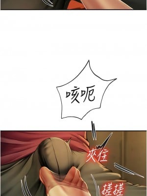 海女實習生 73-74話_73_01