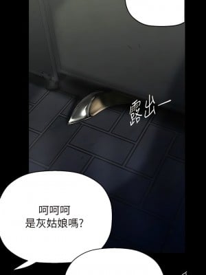 美麗新世界 218-219話_218_01