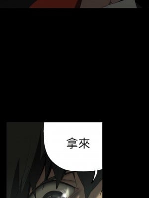 美麗新世界 218-219話_218_04