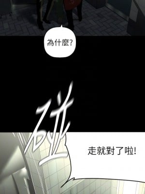 美麗新世界 218-219話_218_05
