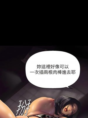 美麗新世界 218-219話_218_06