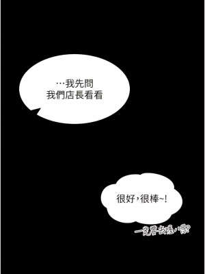同居上下舖 63-64話_63_01