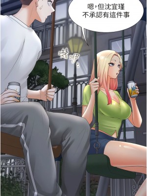 同居上下舖 63-64話_63_02