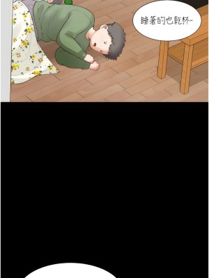 同居上下舖 63-64話_63_03