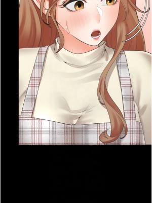 同居上下舖 63-64話_63_05