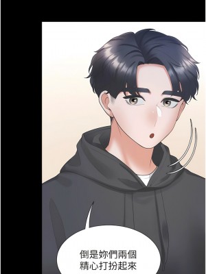 同居上下舖 63-64話_63_07