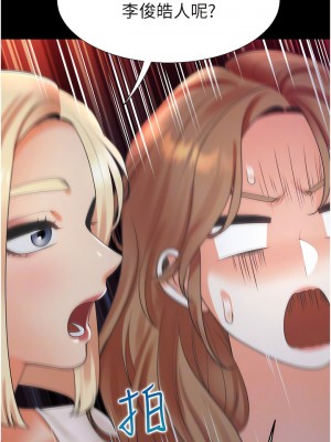 同居上下舖 63-64話_63_09