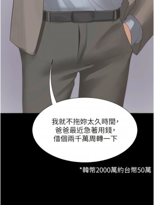 同居上下舖 63-64話_63_13