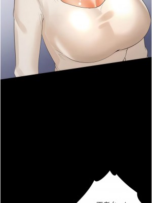 同居上下舖 63-64話_63_14