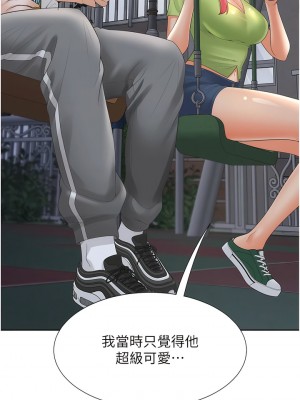 同居上下舖 63-64話_63_17