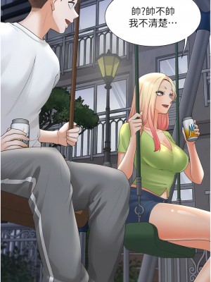 同居上下舖 63-64話_64_01
