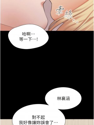 同居上下舖 63-64話_64_02
