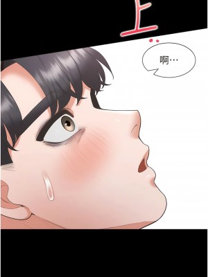 同居上下舖 63-64話_64_03