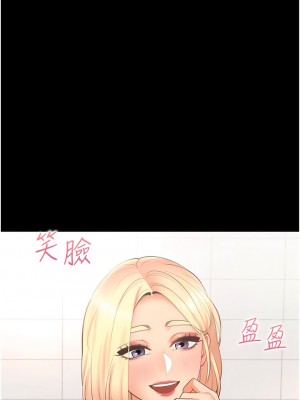 同居上下舖 63-64話_64_07