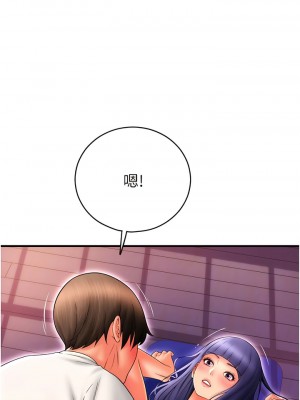 請用啪支付 38-39話_38_03
