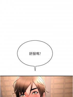 請用啪支付 38-39話_39_09