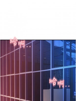 請用啪支付 38-39話_39_11