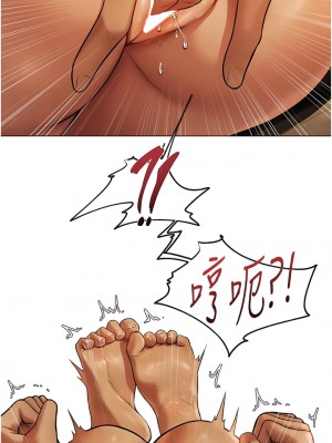 人妻獵人 29-30話_29_14