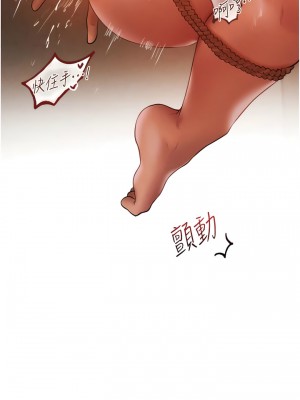 人妻獵人 29-30話_30_04
