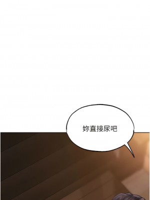 人妻獵人 29-30話_30_07