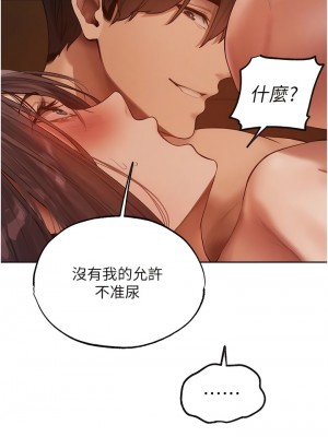 人妻獵人 29-30話_30_08