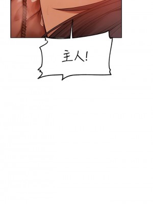 人妻獵人 29-30話_30_10