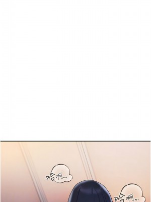 波濤洶湧的同居生活 25-26話_25_05